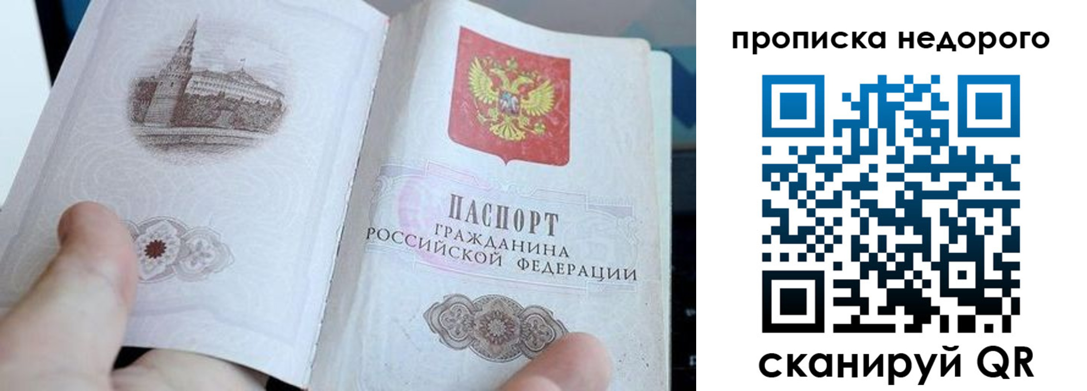пропишу в квартире в Судогде