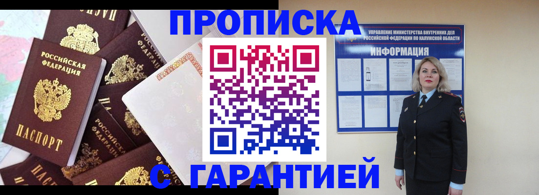 временная регистрация адрес в Судогде