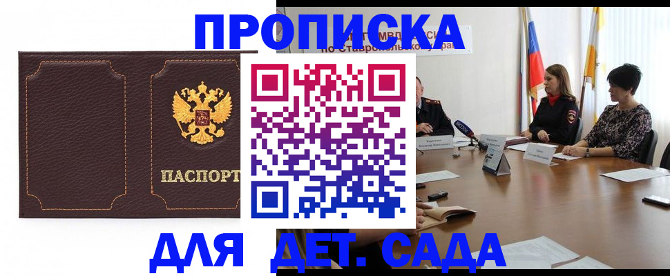 пропишу в квартире в Судогде