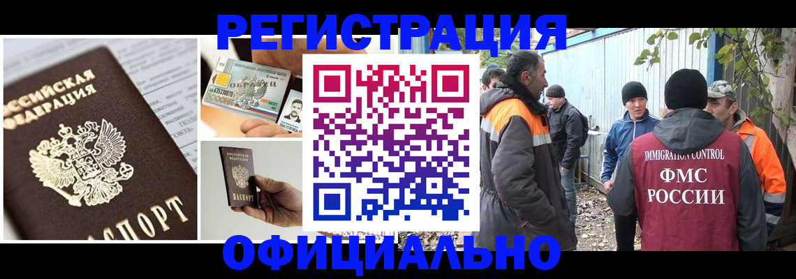 прописка паспорт в Судогде