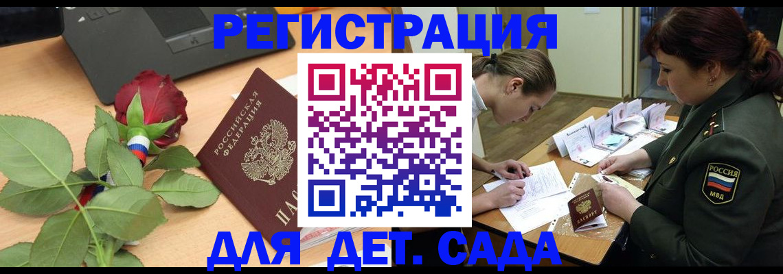 временная регистрация адрес в Судогде